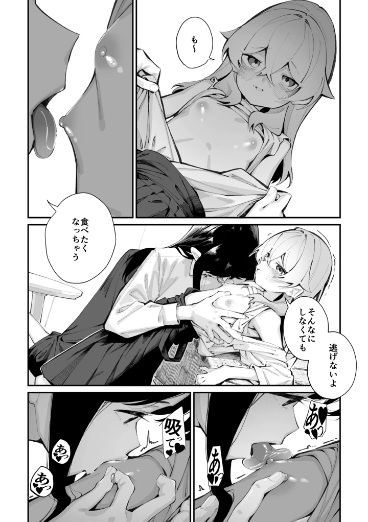 123ページ目