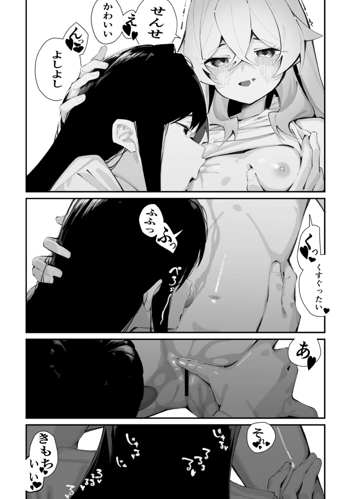 124ページ目
