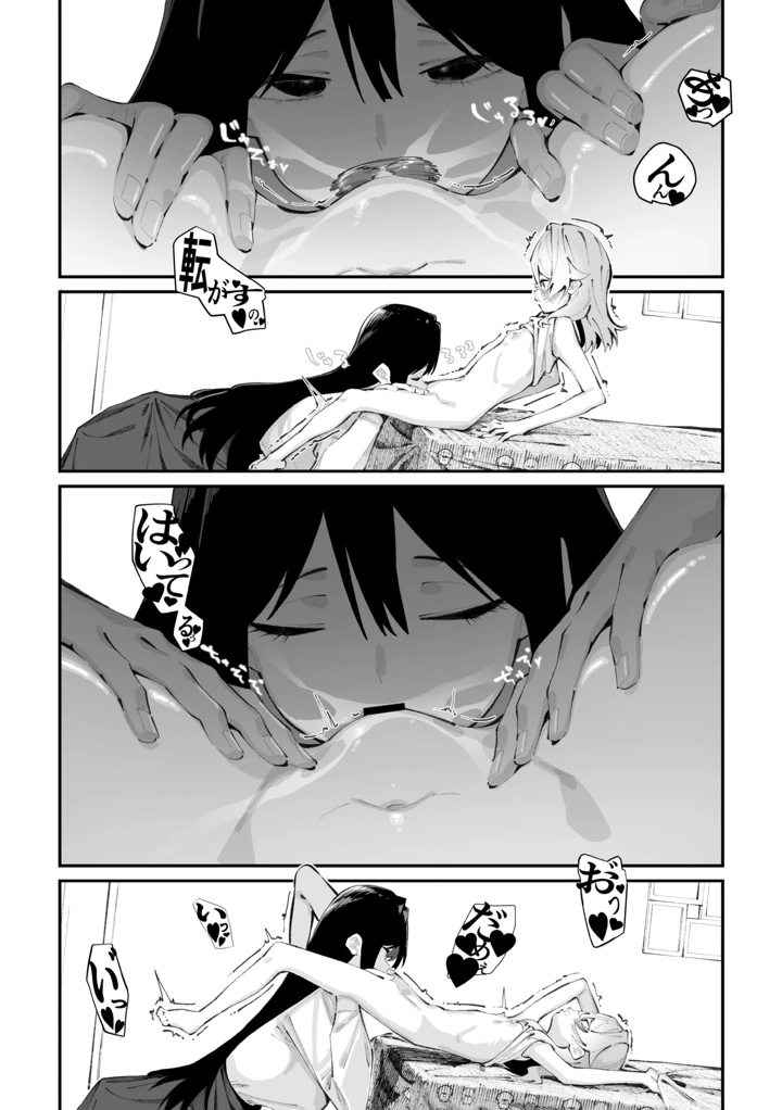 125ページ目