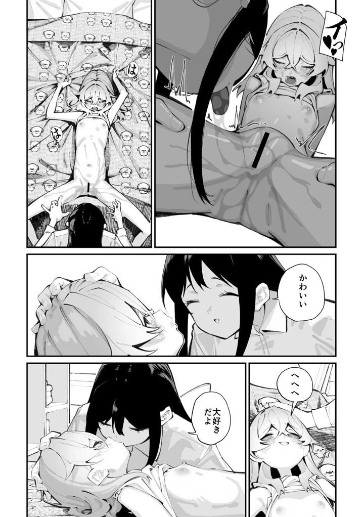 126ページ目
