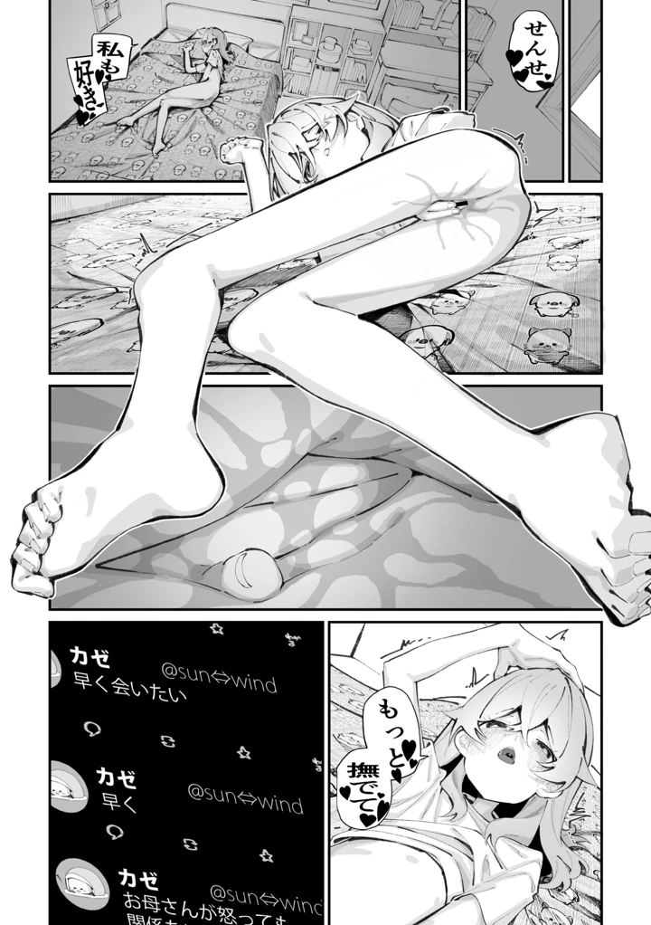 127ページ目
