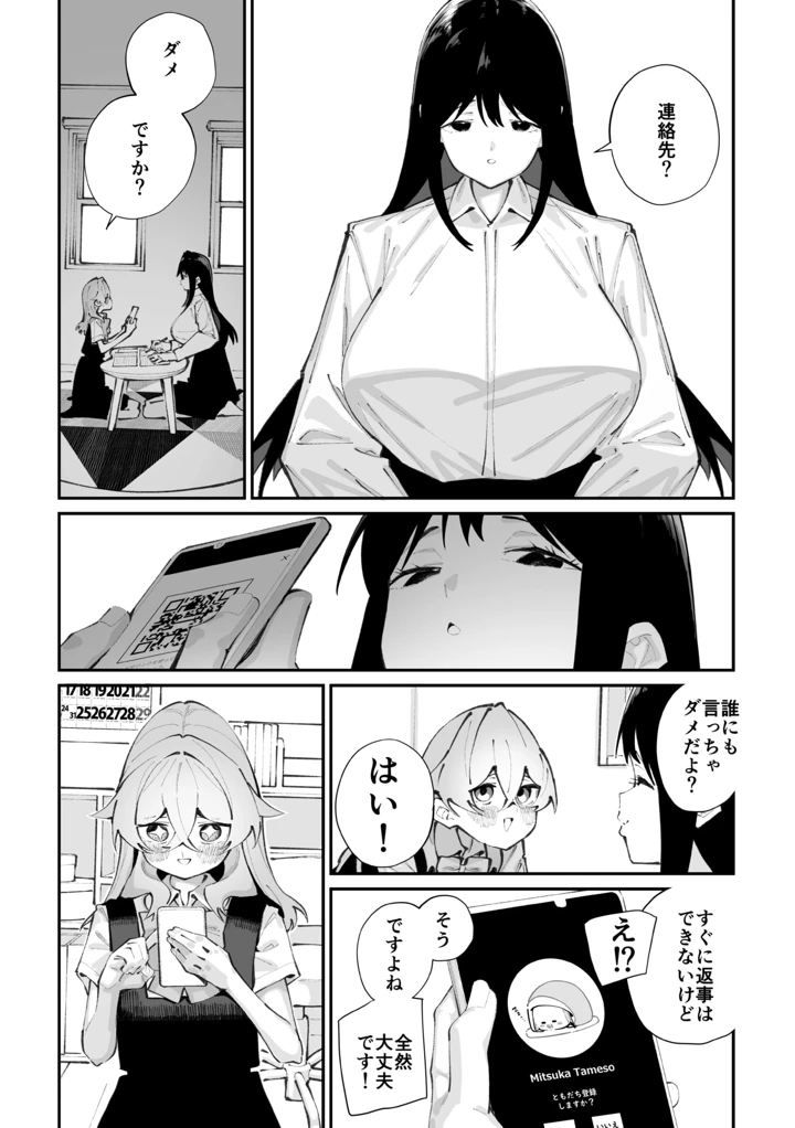 128ページ目