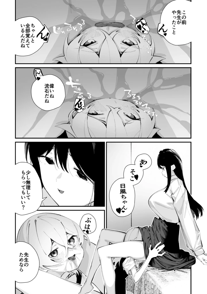 130ページ目