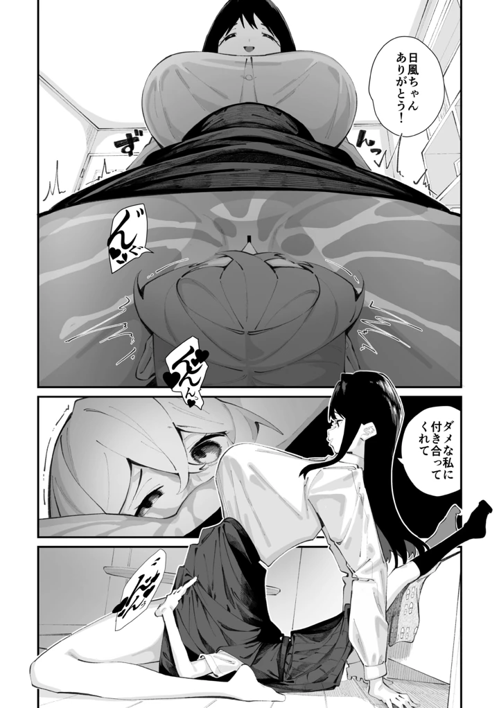 131ページ目