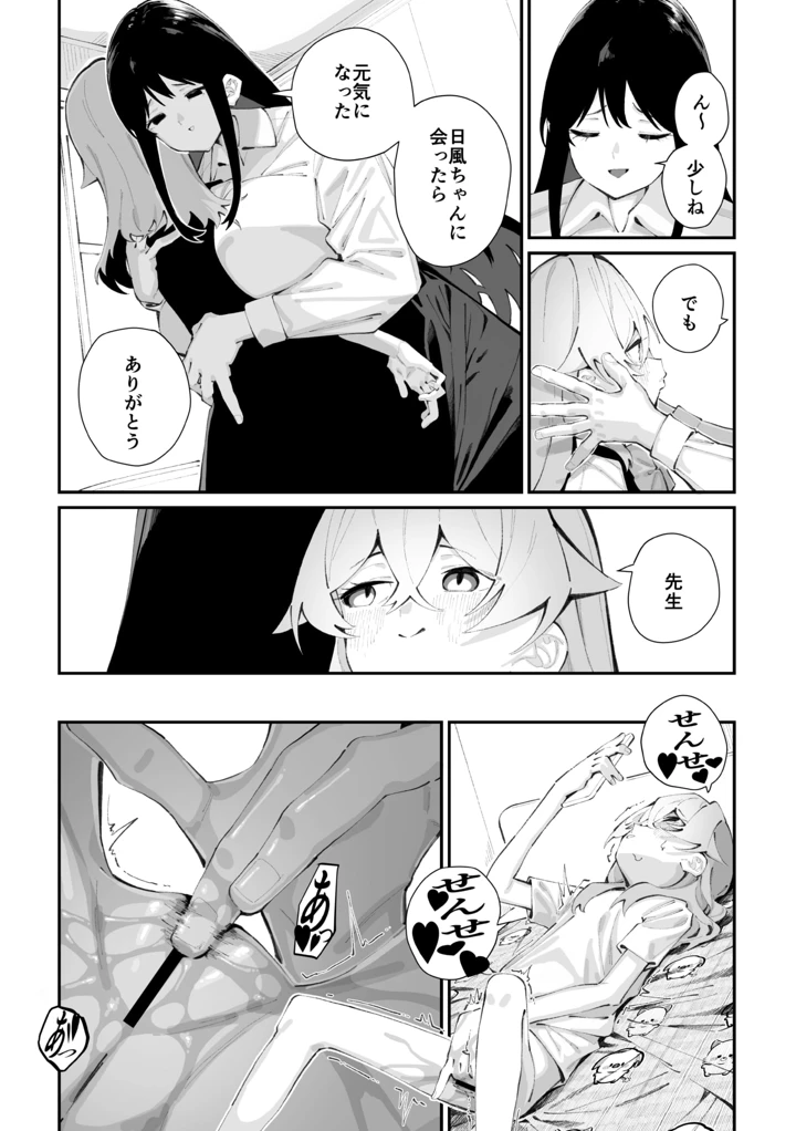 134ページ目