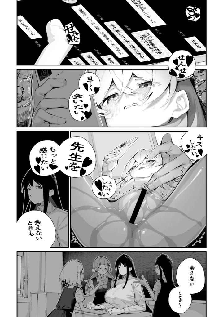 135ページ目