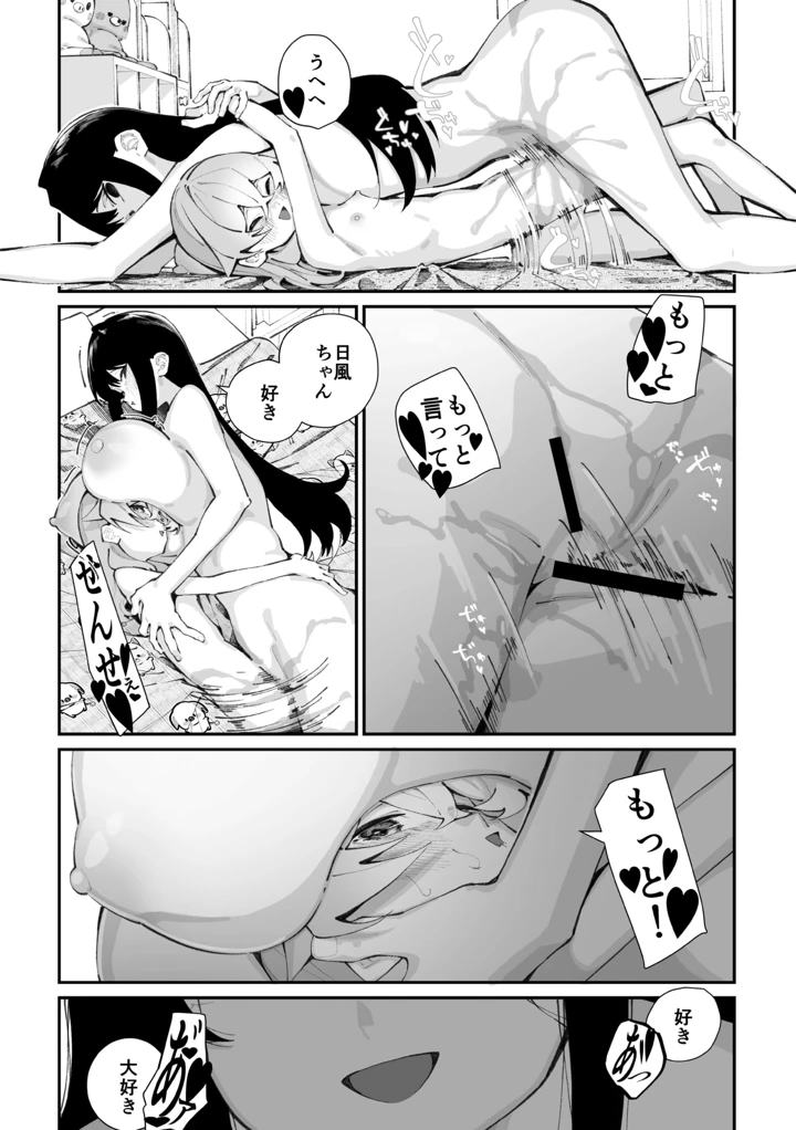 140ページ目