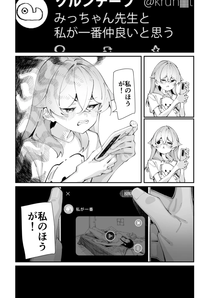 148ページ目
