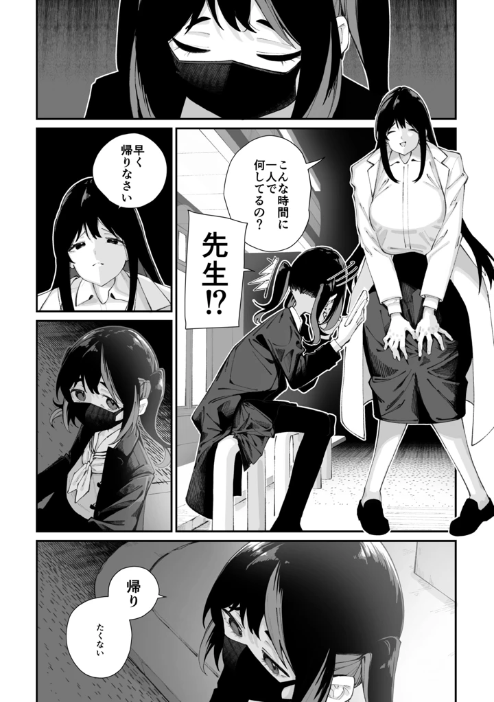 150ページ目