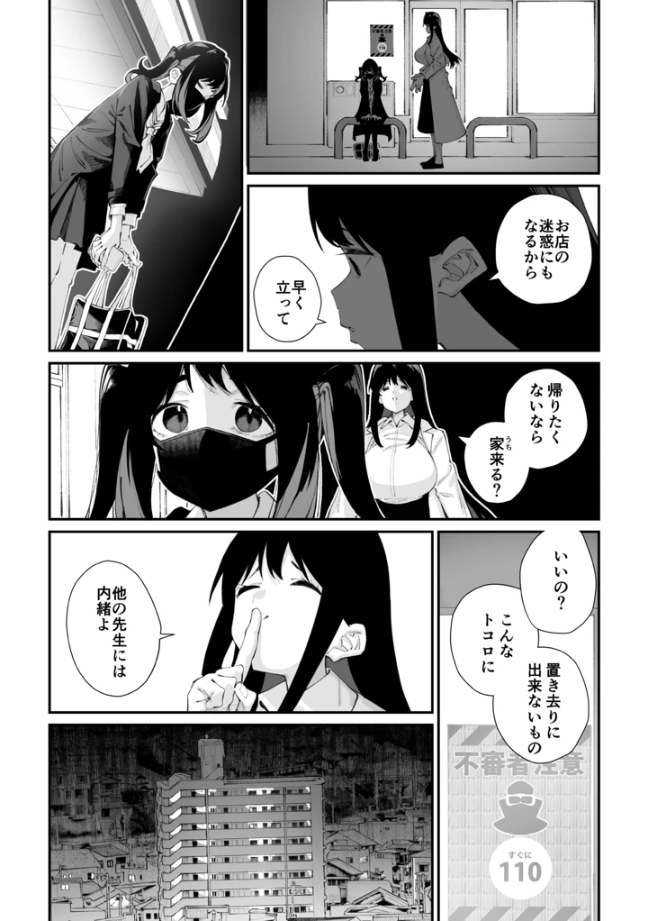 151ページ目