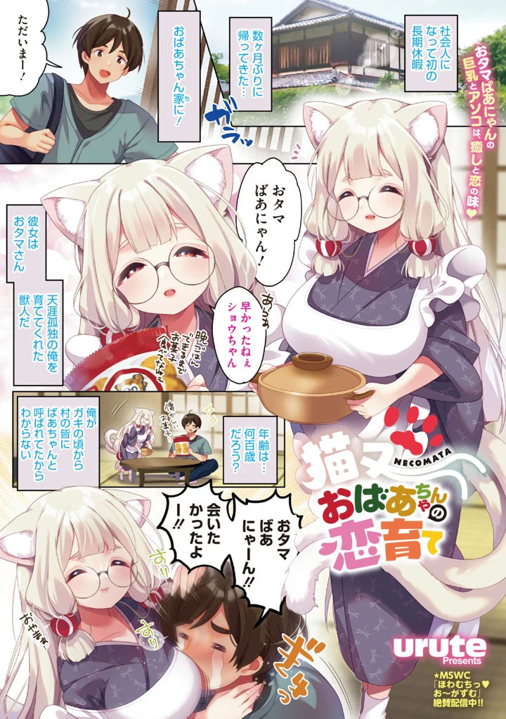 153ページ目