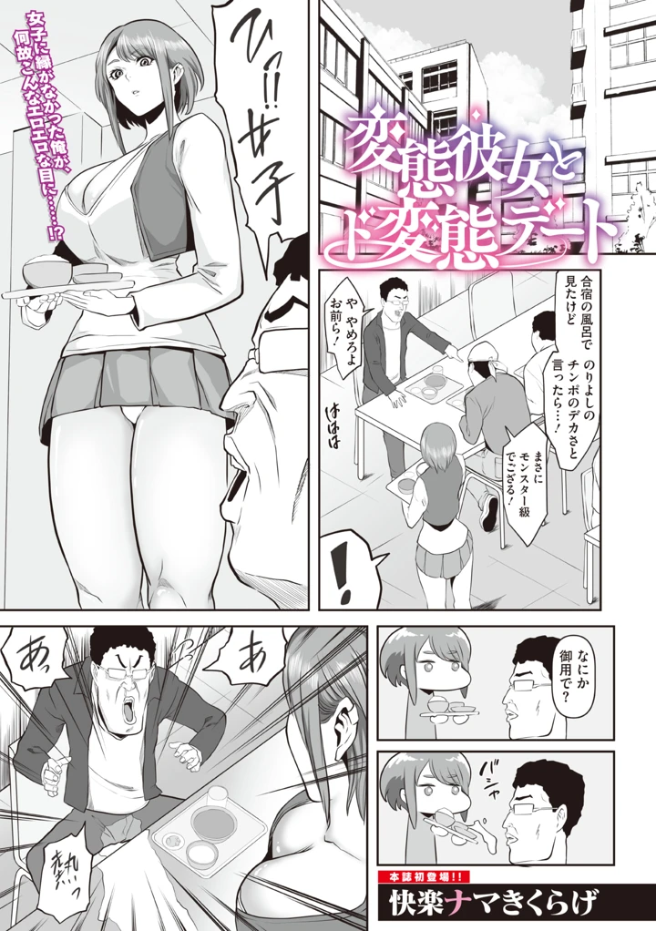 162ページ目