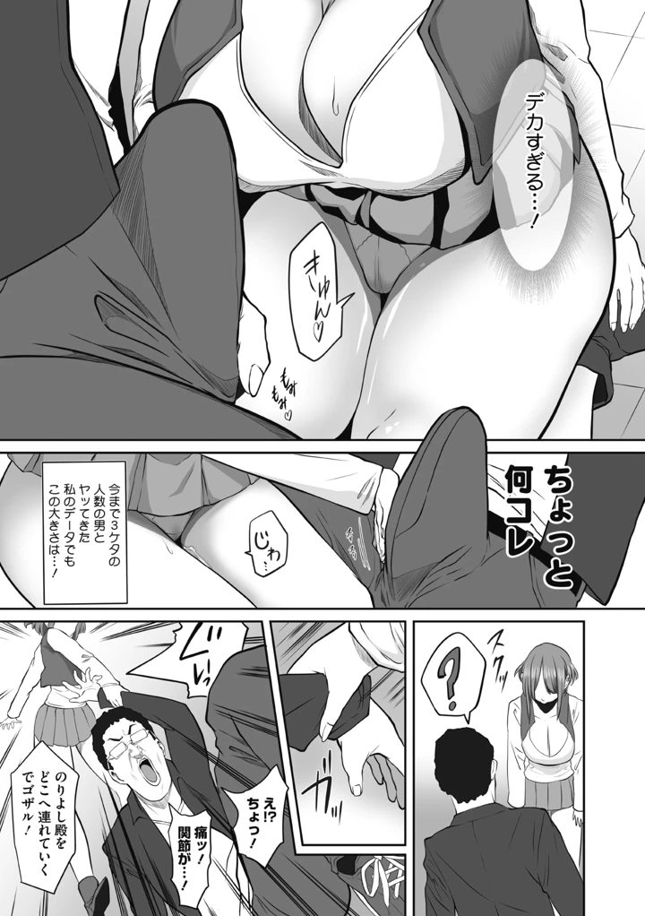 164ページ目