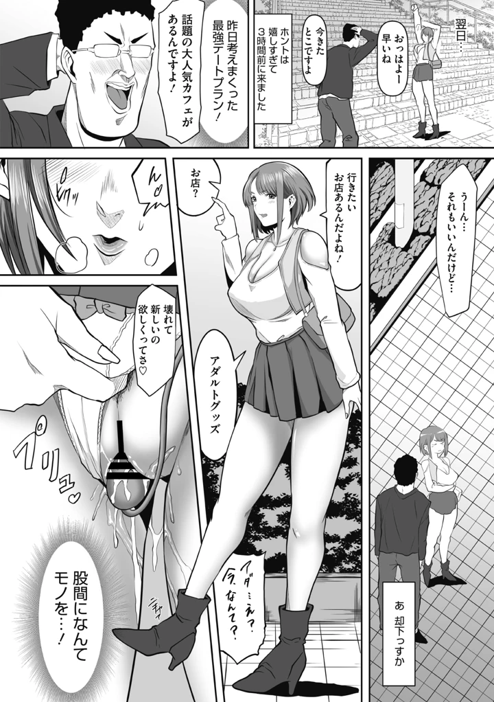 167ページ目