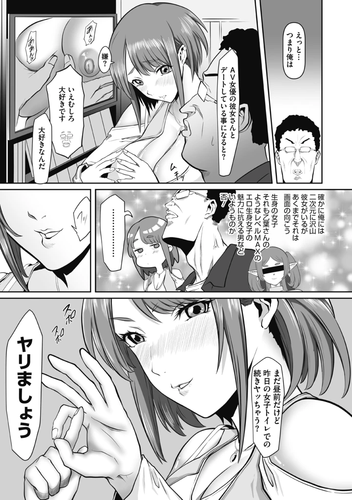 170ページ目
