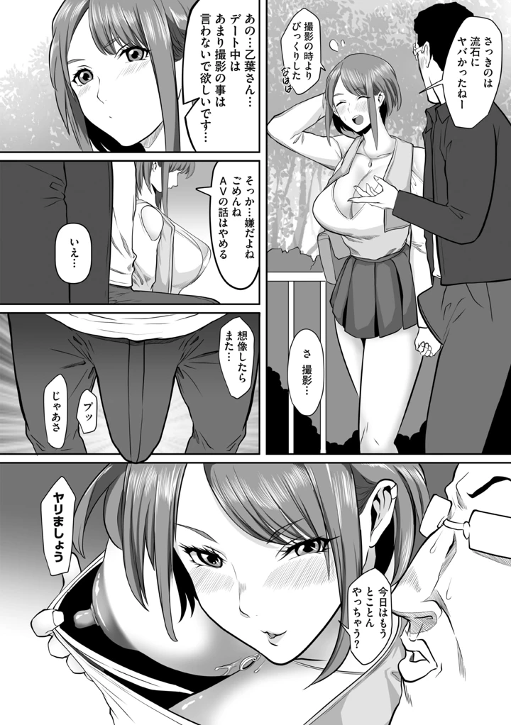 177ページ目
