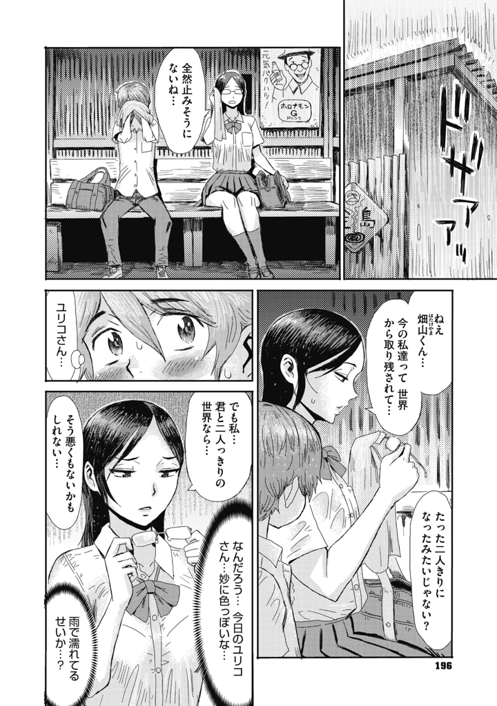 187ページ目