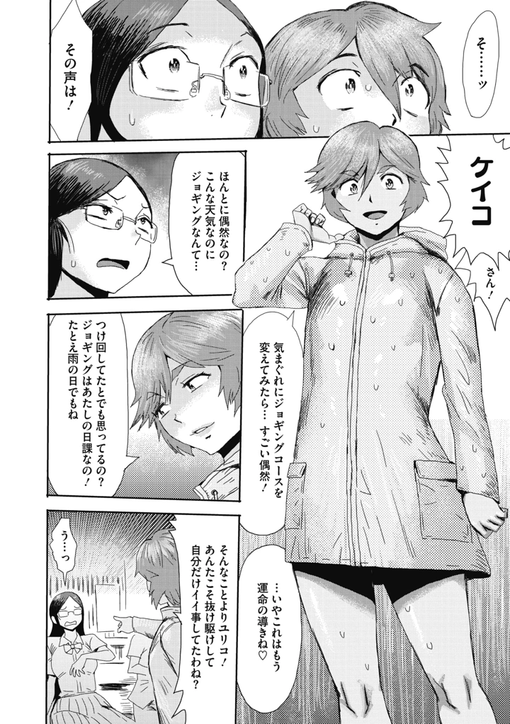 199ページ目