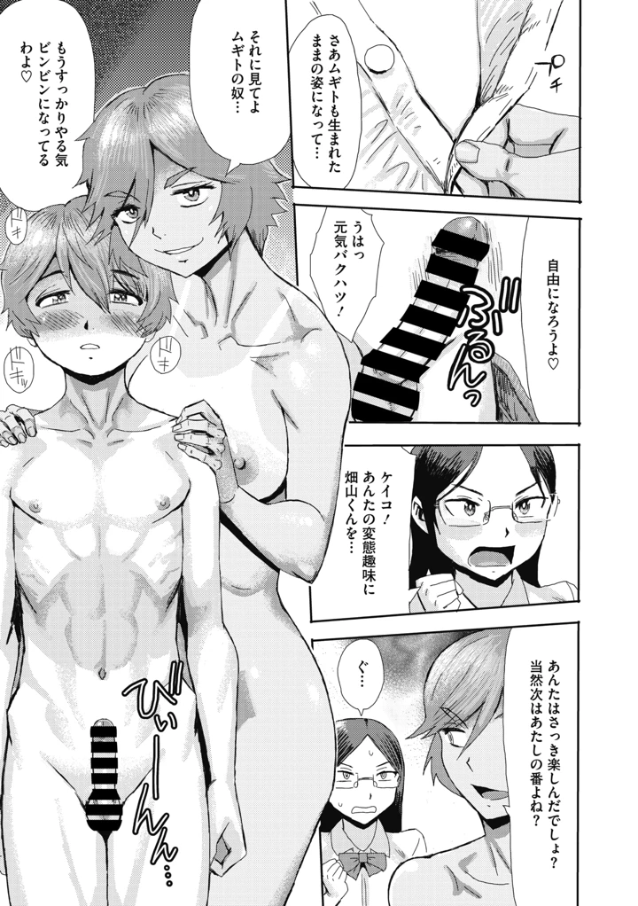 202ページ目