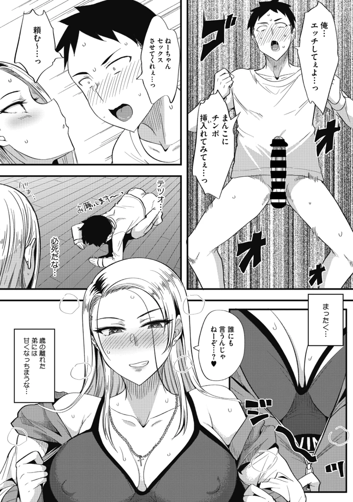 219ページ目