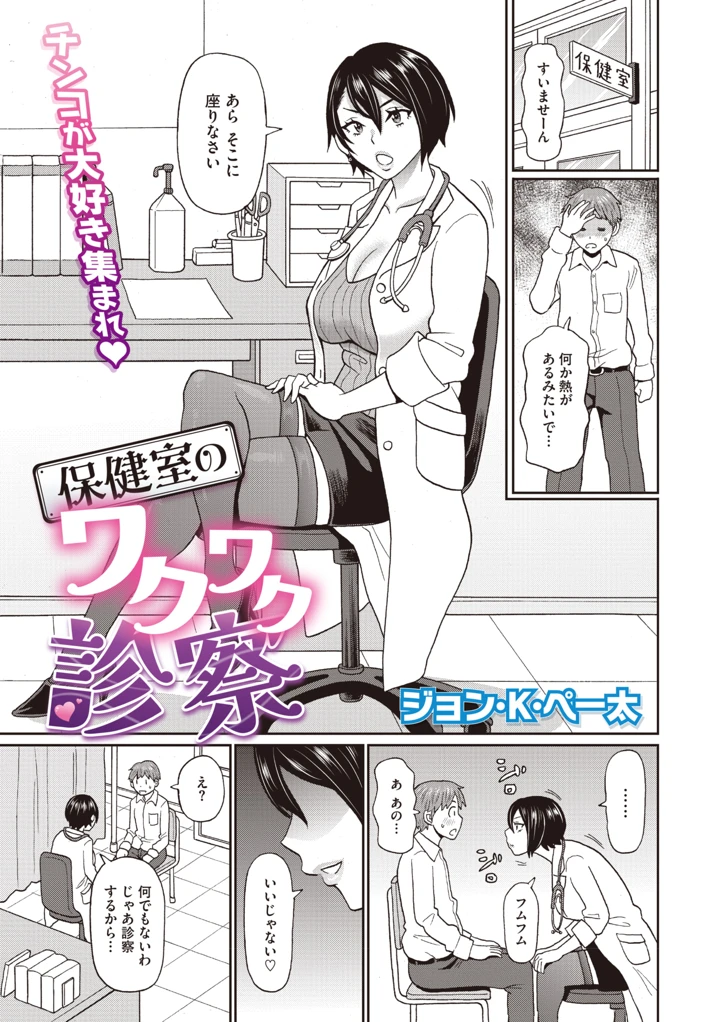 229ページ目