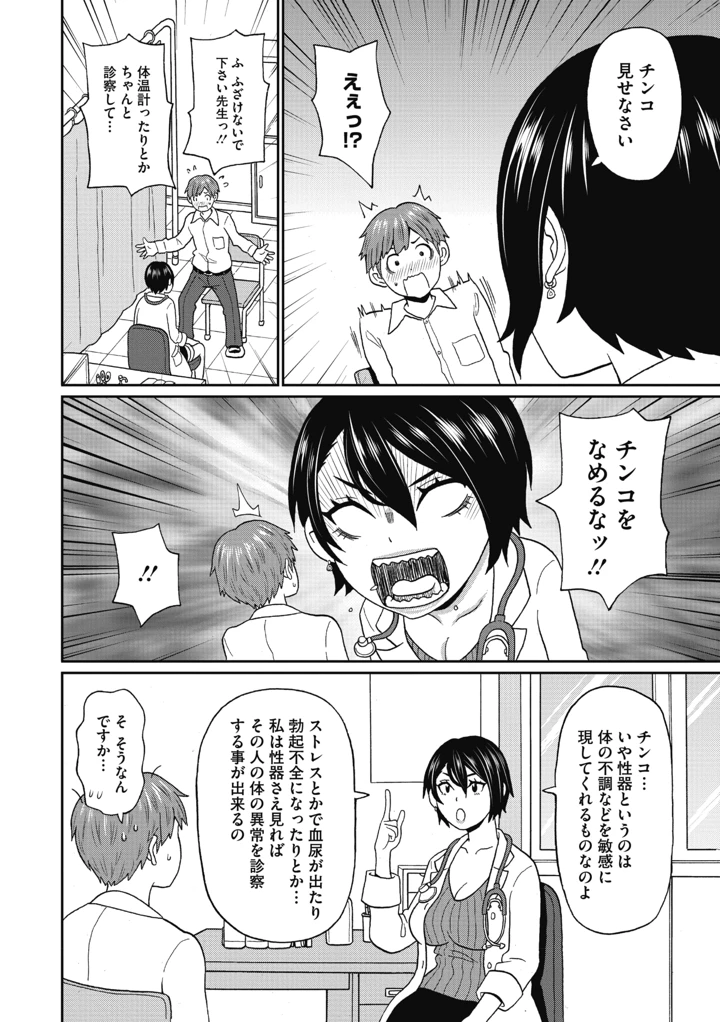 230ページ目