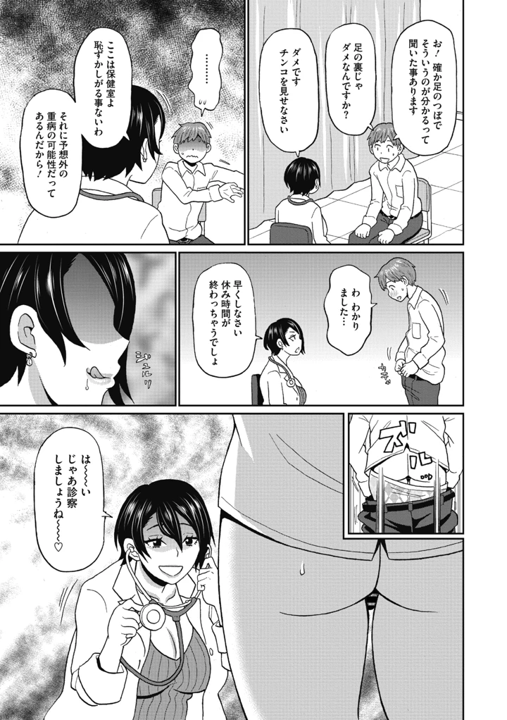 231ページ目
