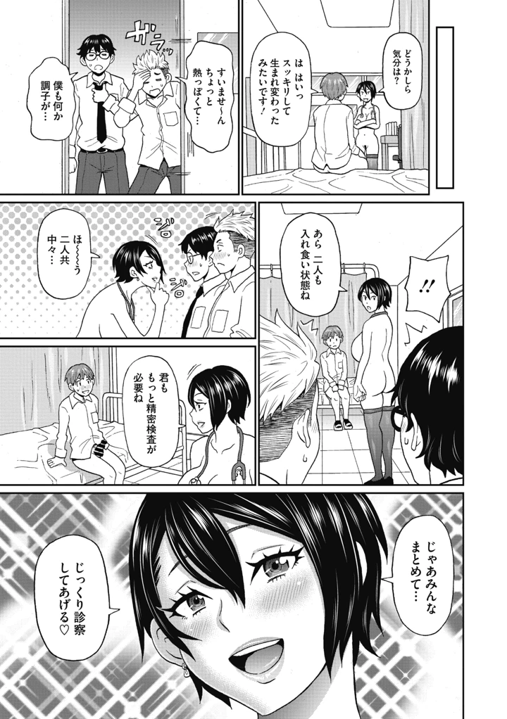 243ページ目