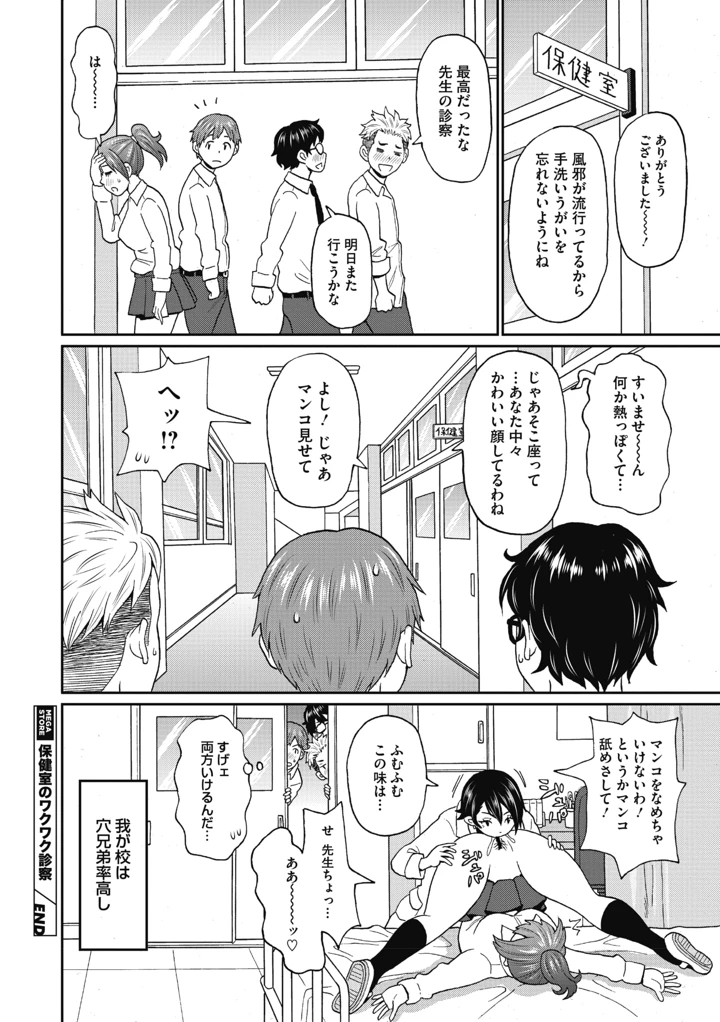 248ページ目