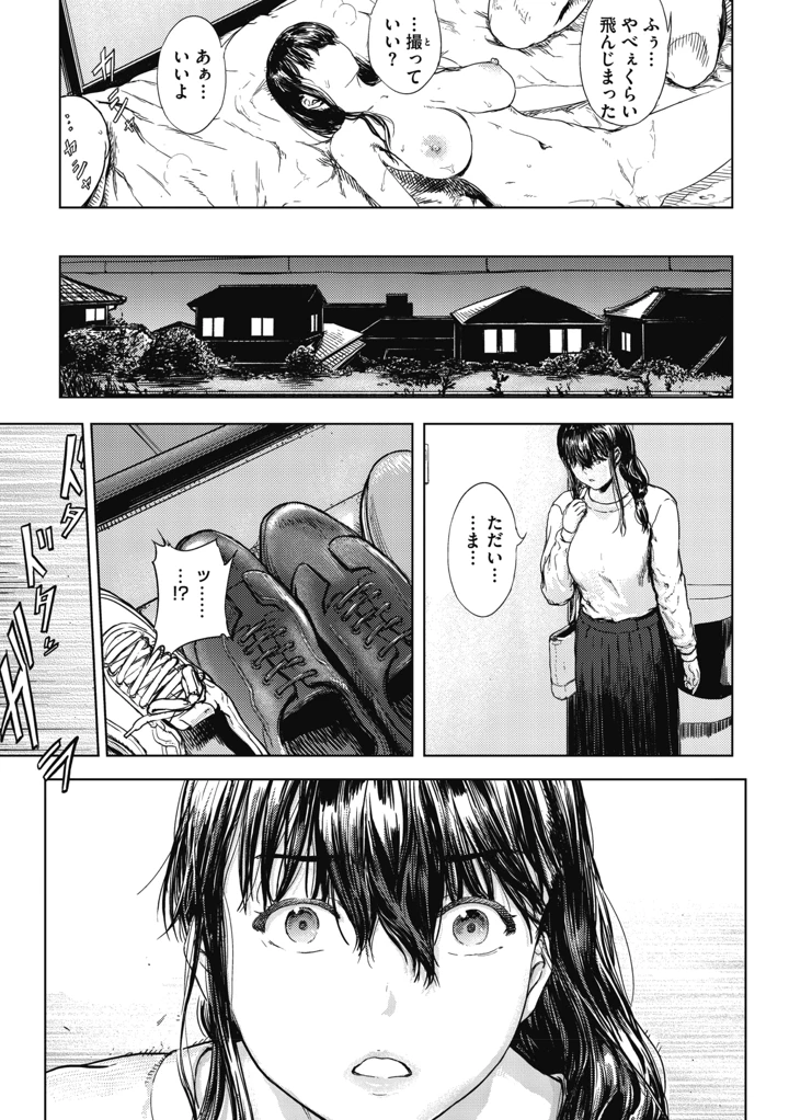 270ページ目
