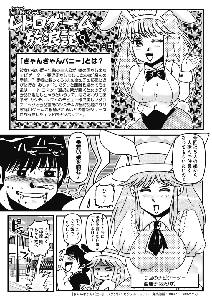 275ページ目