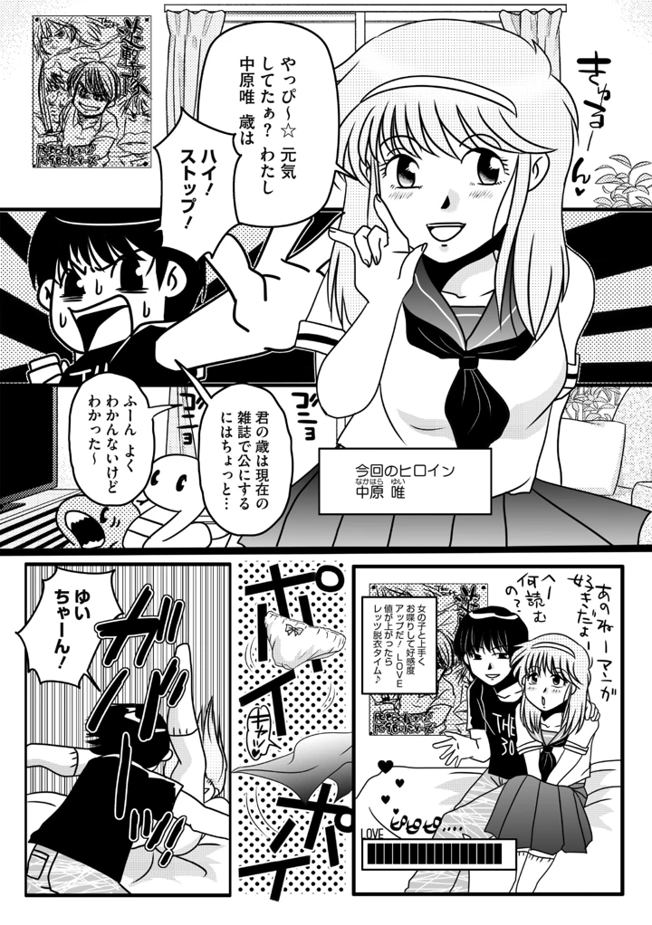 276ページ目