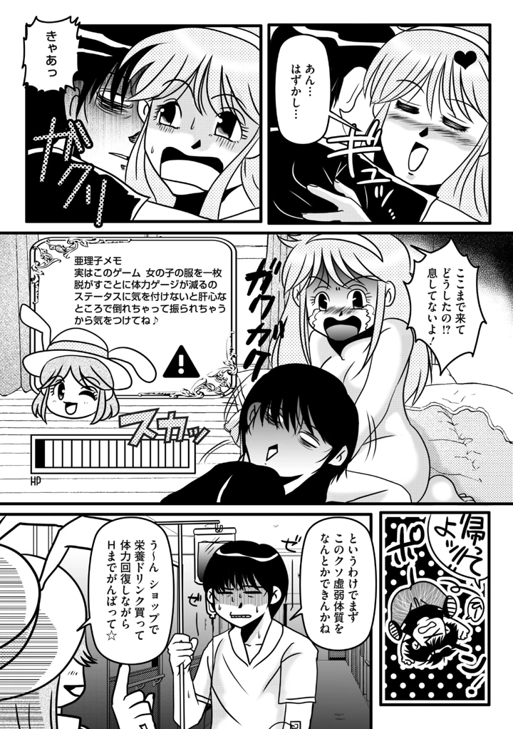 277ページ目