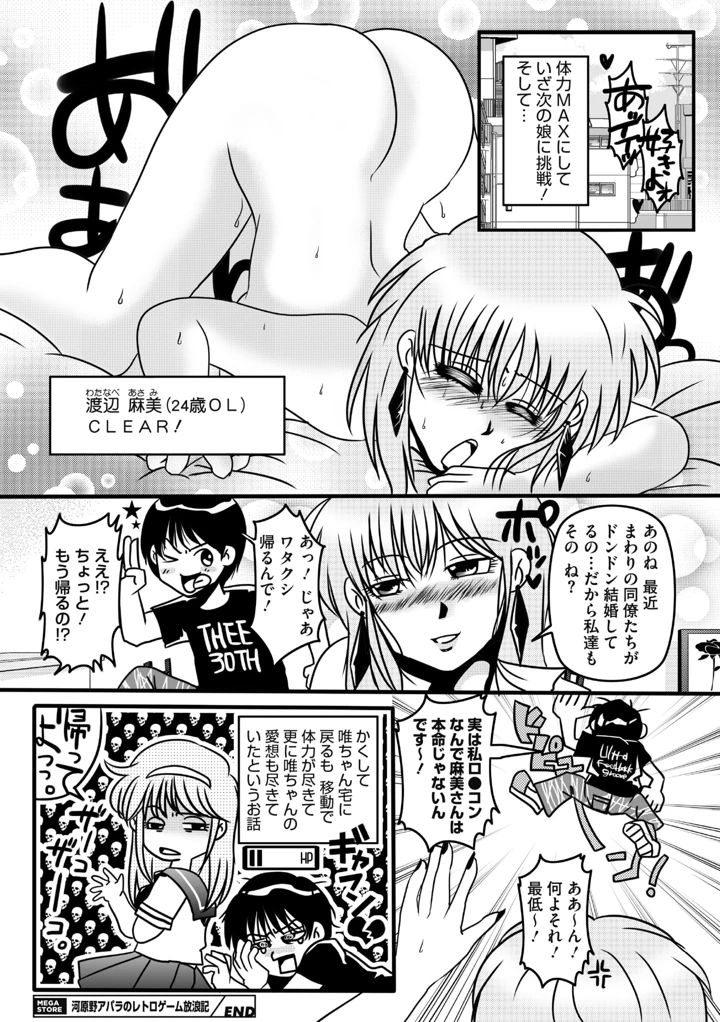 279ページ目