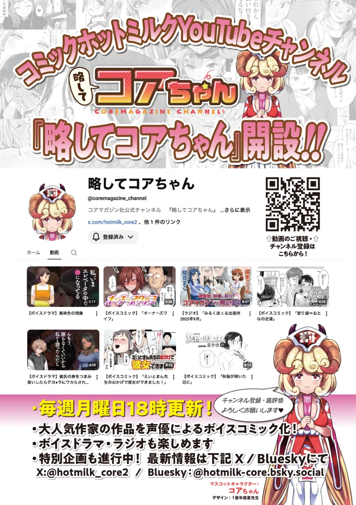 282ページ目