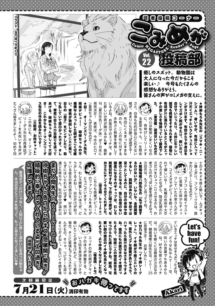 283ページ目