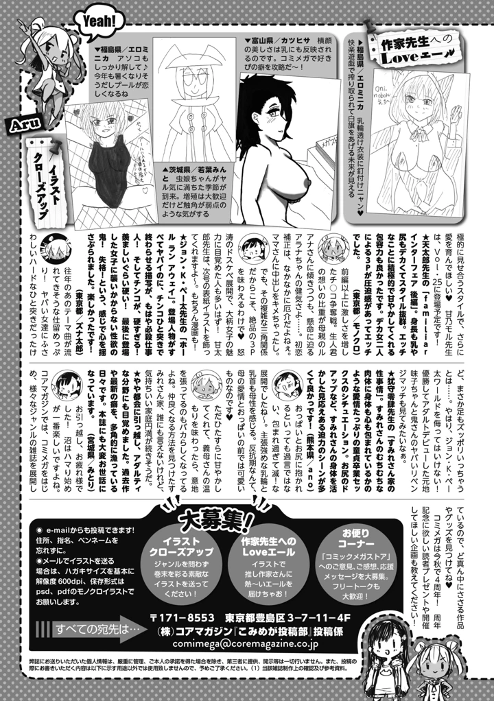 284ページ目