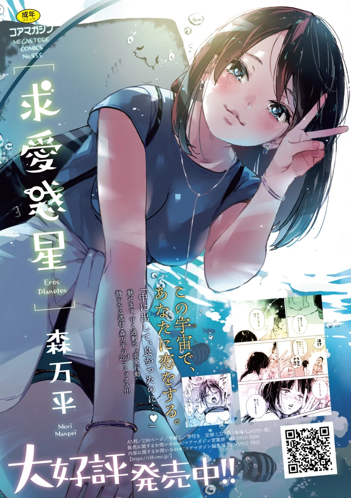 296ページ目