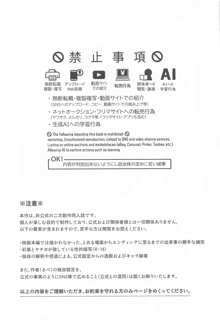 2ページ目