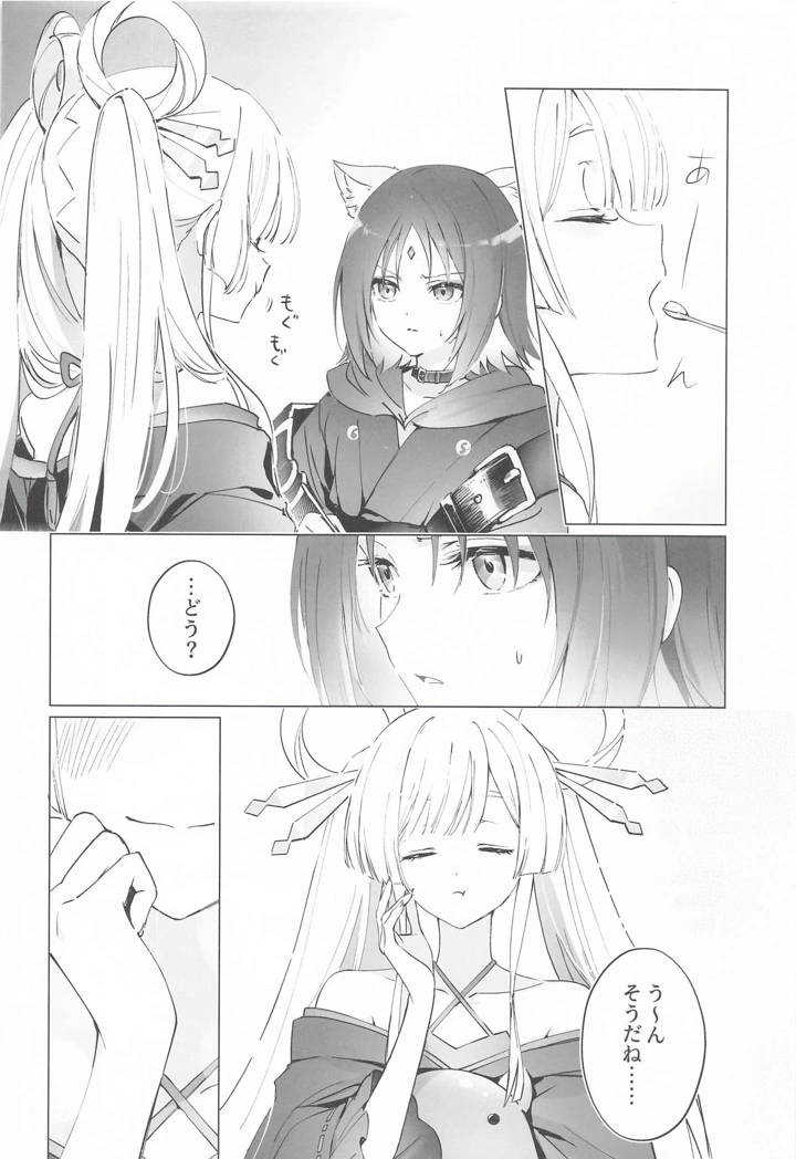 3ページ目