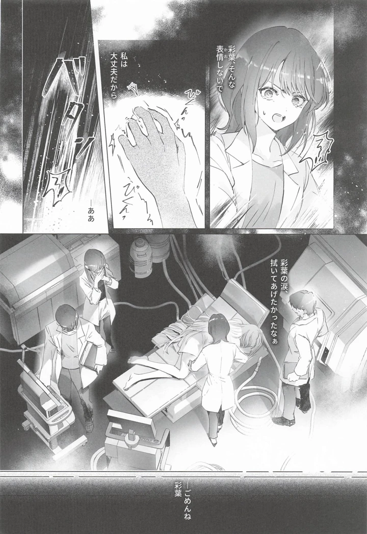 9ページ目