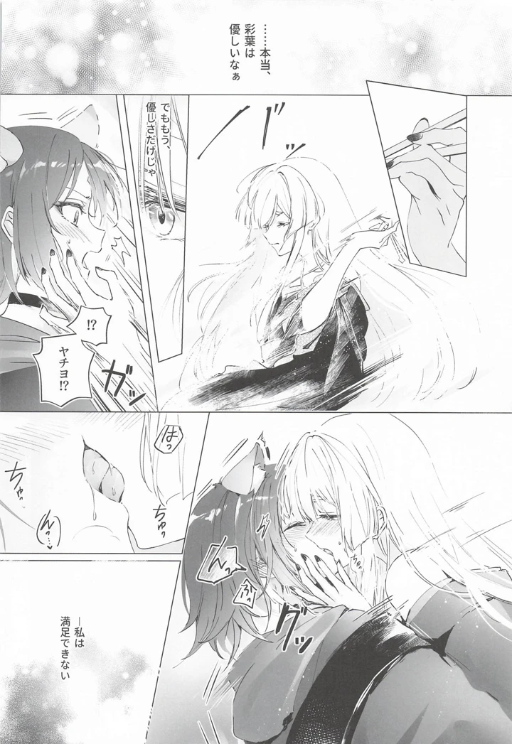 11ページ目