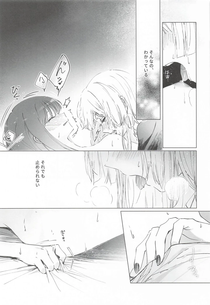 14ページ目