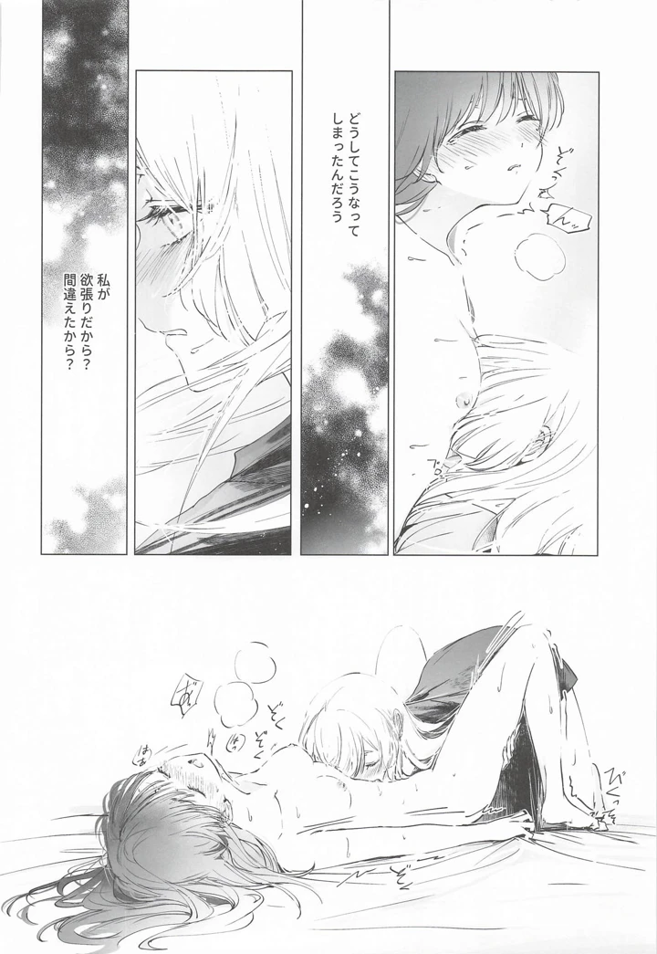 15ページ目