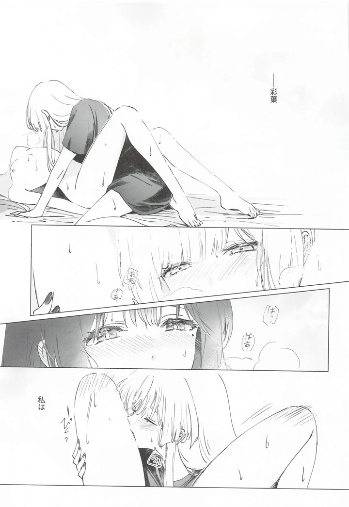 16ページ目