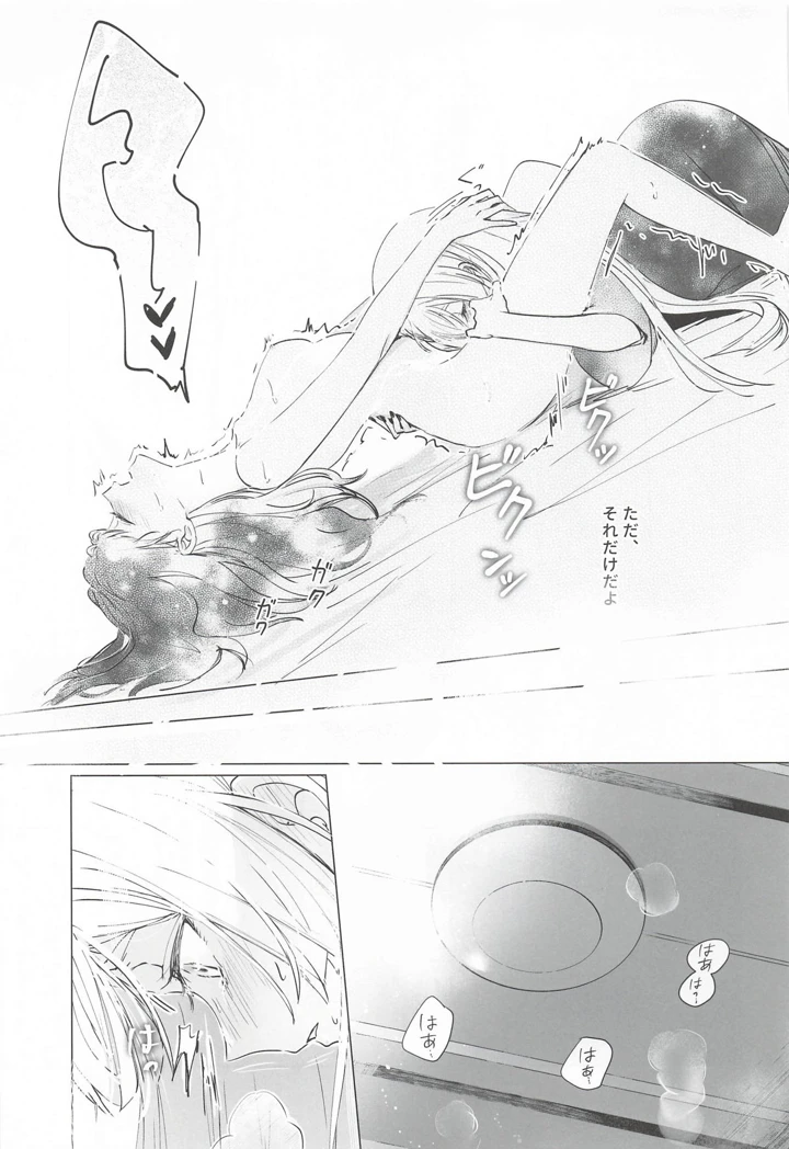 18ページ目