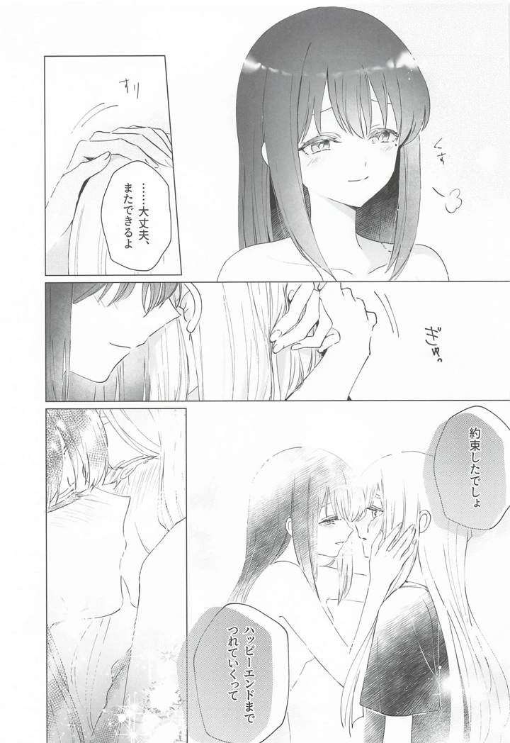 24ページ目