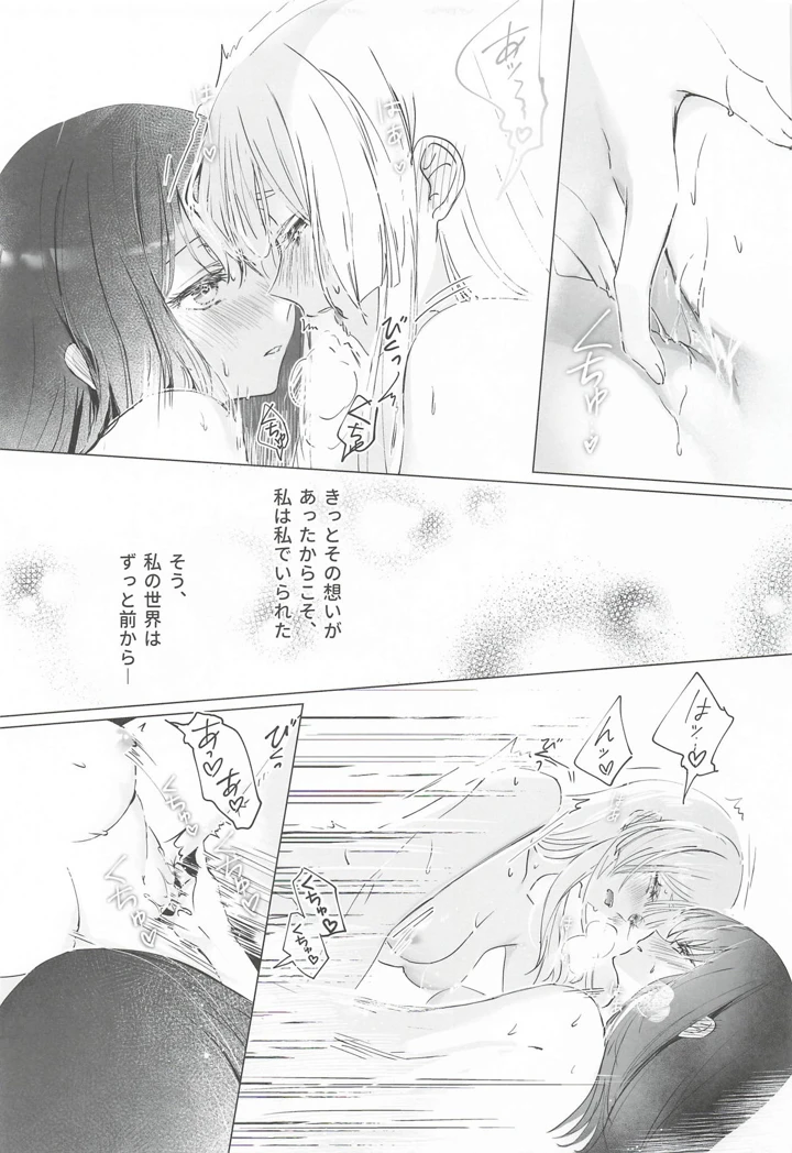 28ページ目