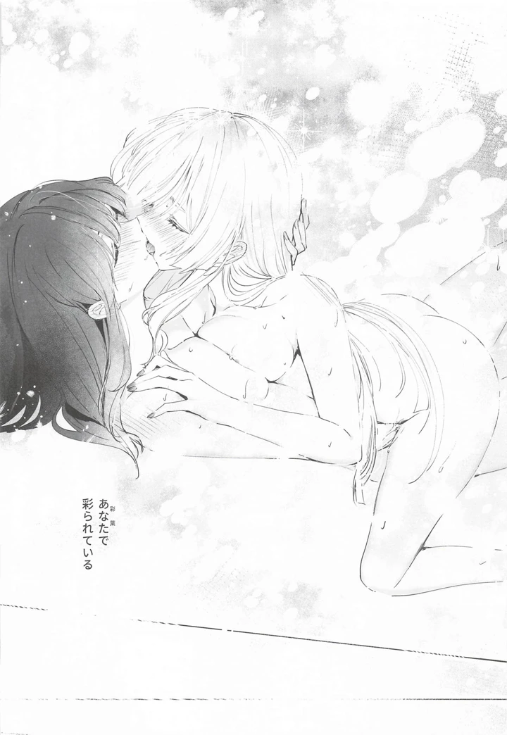 29ページ目