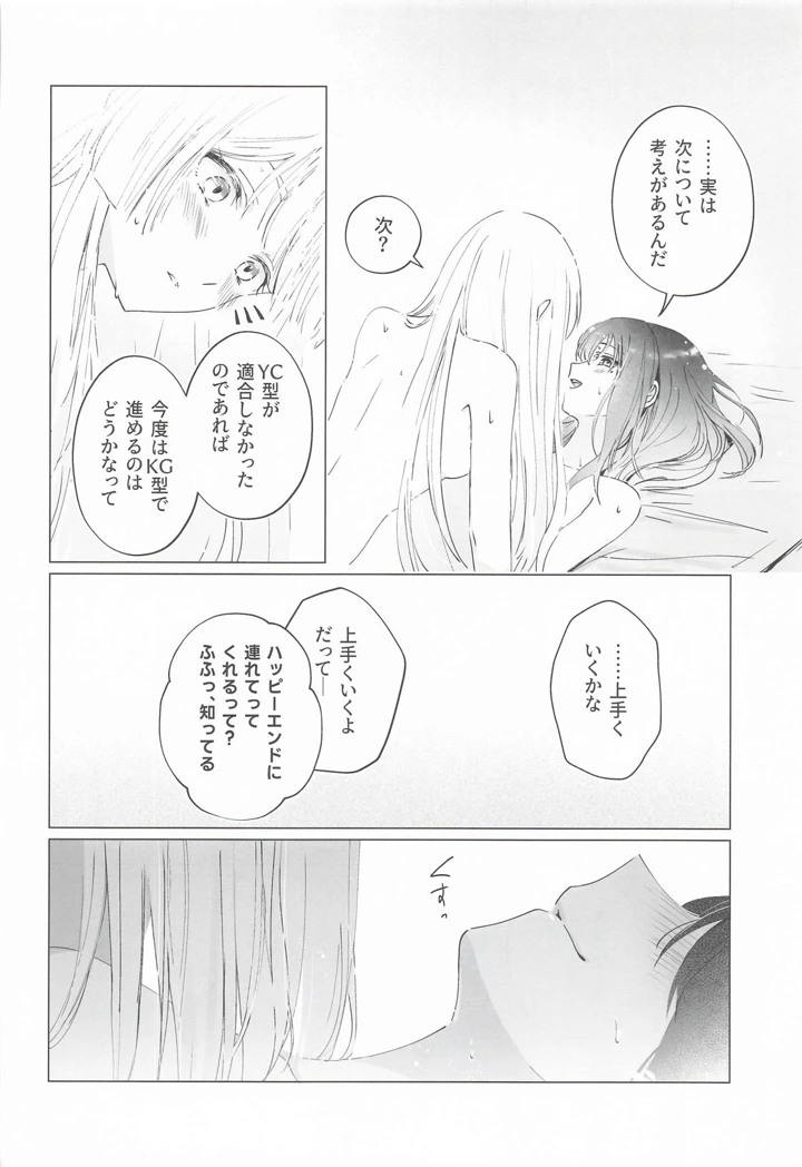 31ページ目